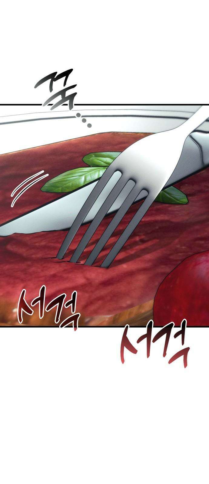 킬 더 드래곤 142화 13