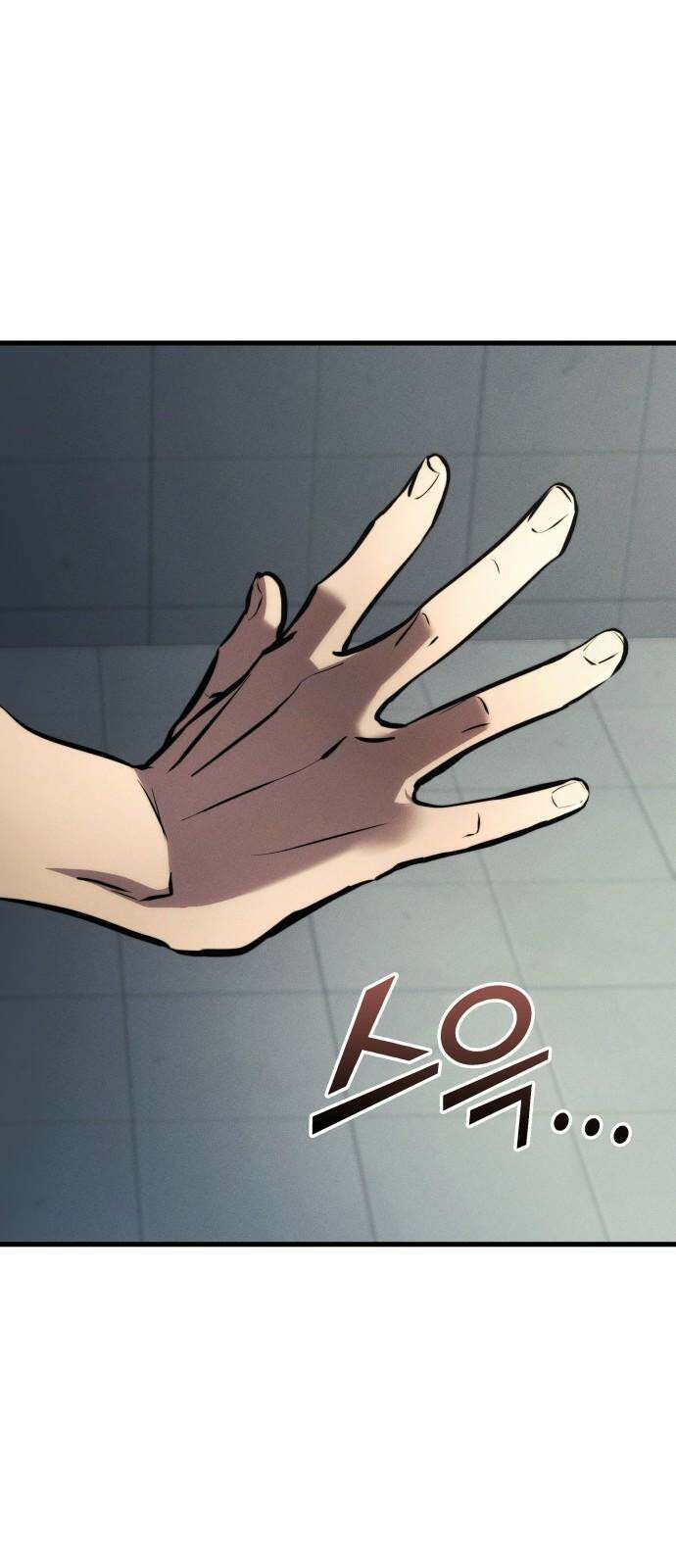 킬 더 드래곤 142화 23