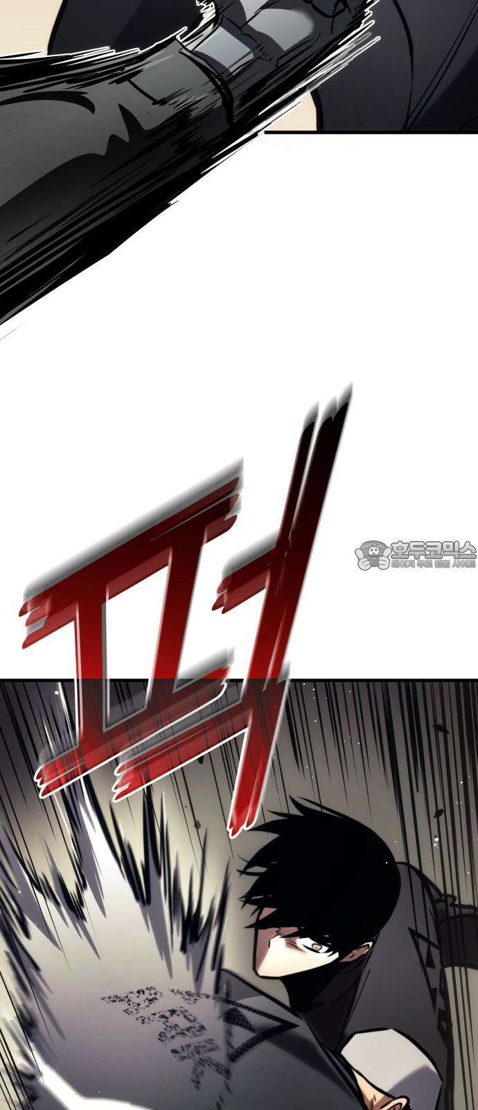 킬 더 드래곤 142화 81