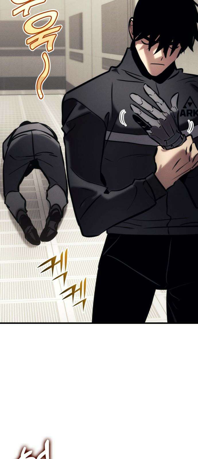 킬 더 드래곤 142화 83