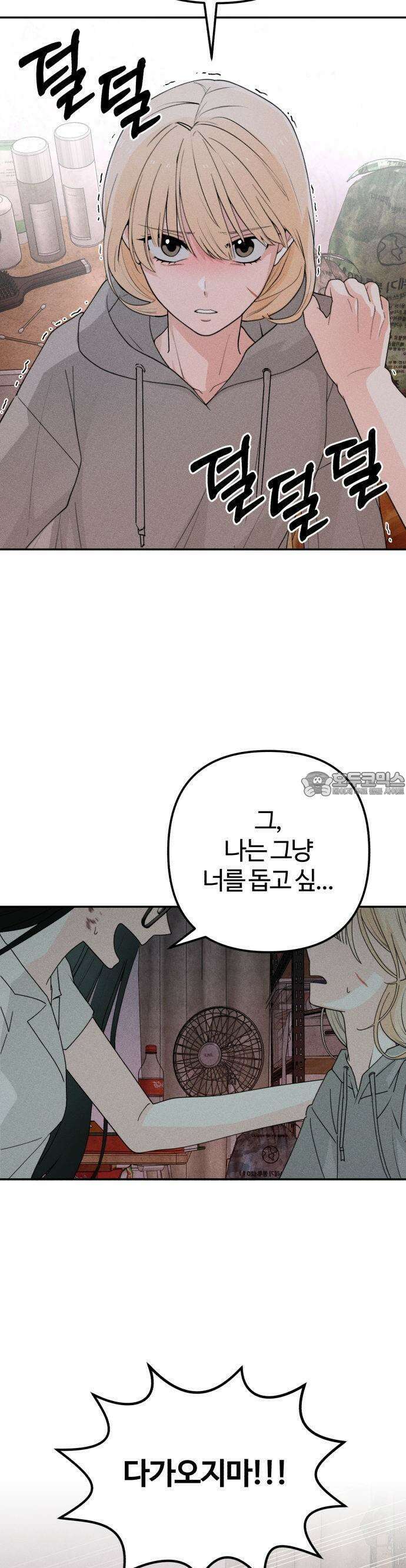 2025 졸업작품．zip <구원의 빛> - 이영 작가(3) 4