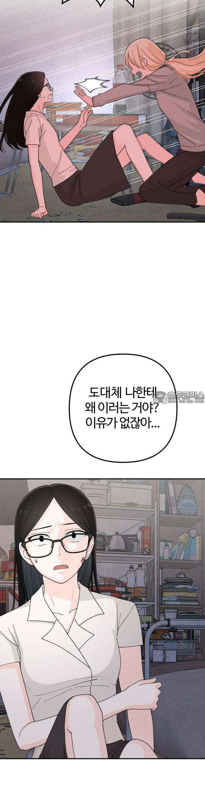 2025 졸업작품．zip <구원의 빛> - 이영 작가(3) 5