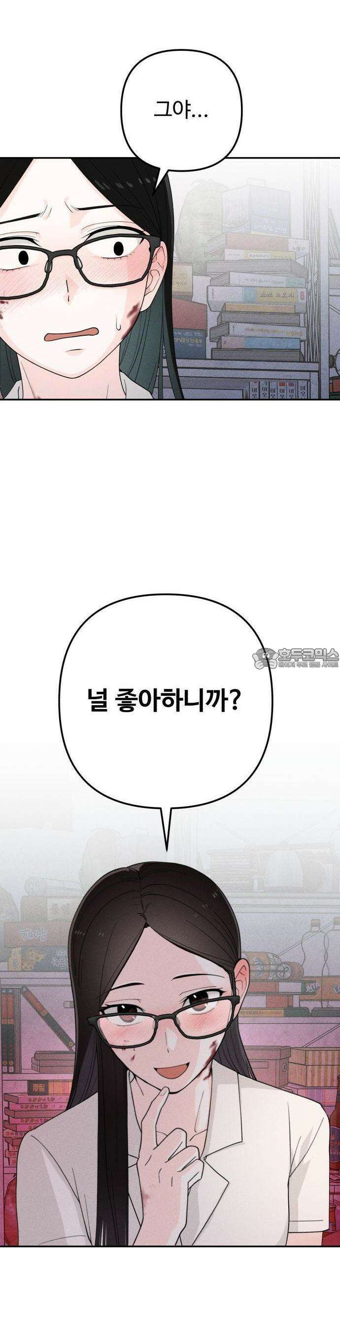 2025 졸업작품．zip <구원의 빛> - 이영 작가(3) 6