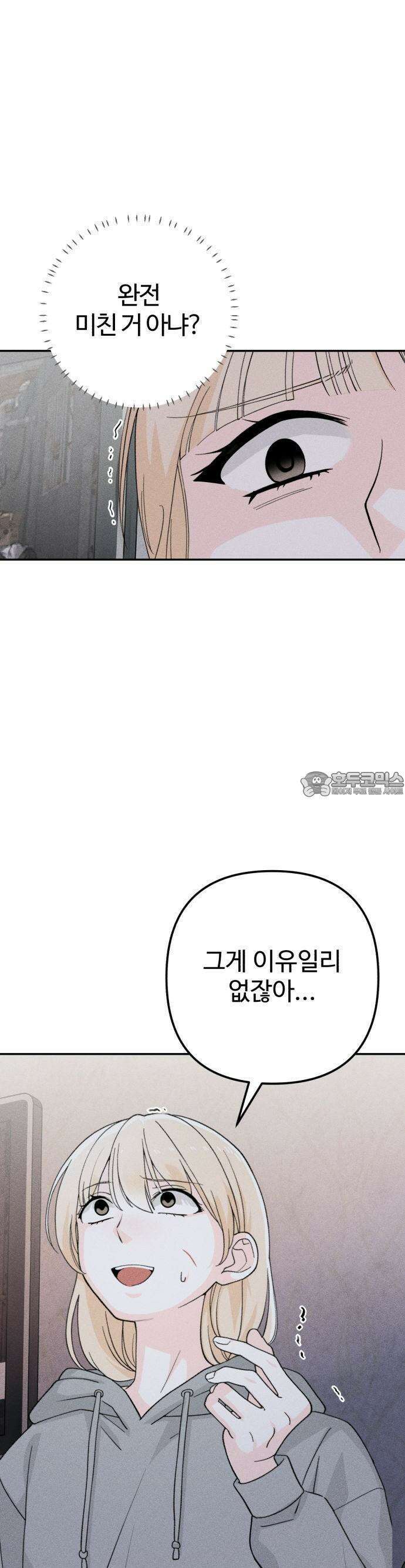 2025 졸업작품．zip <구원의 빛> - 이영 작가(3) 7