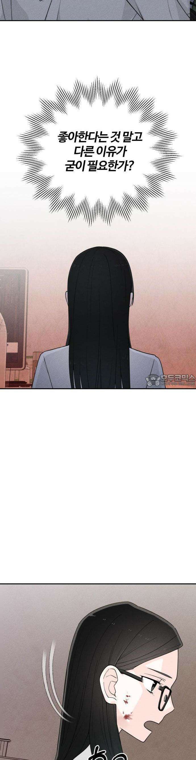 2025 졸업작품．zip <구원의 빛> - 이영 작가(3) 8