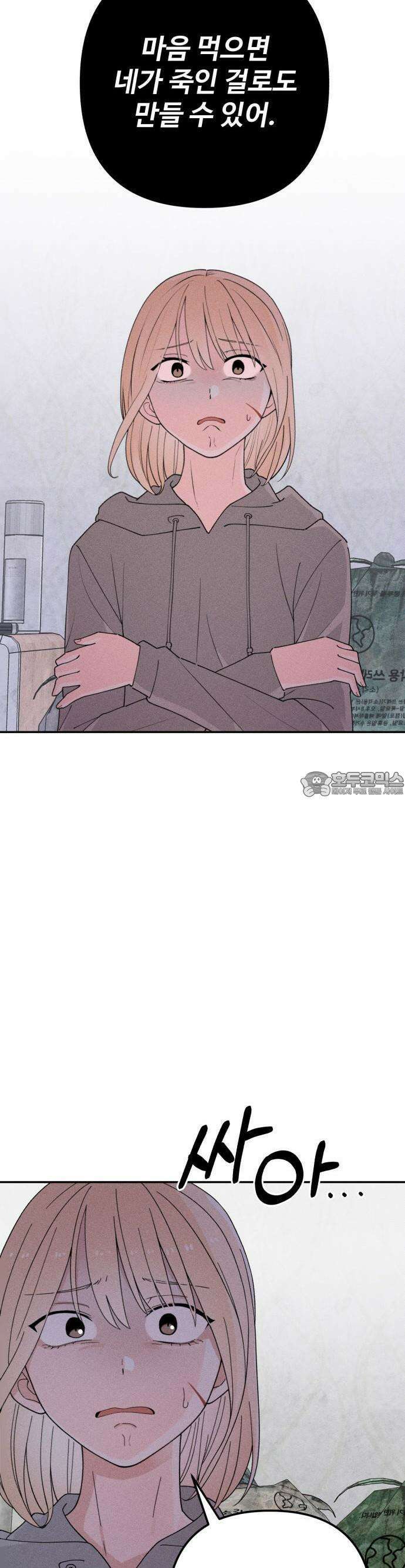 2025 졸업작품．zip <구원의 빛> - 이영 작가(3) 10