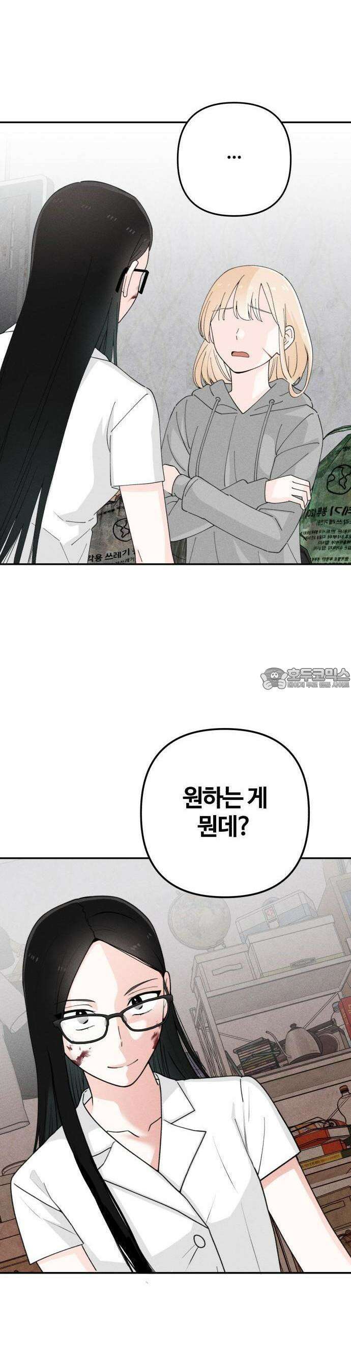 2025 졸업작품．zip <구원의 빛> - 이영 작가(3) 12