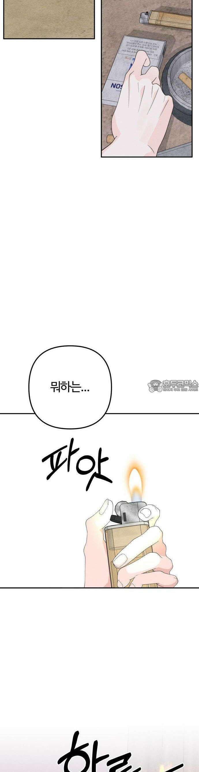 2025 졸업작품．zip <구원의 빛> - 이영 작가(3) 15