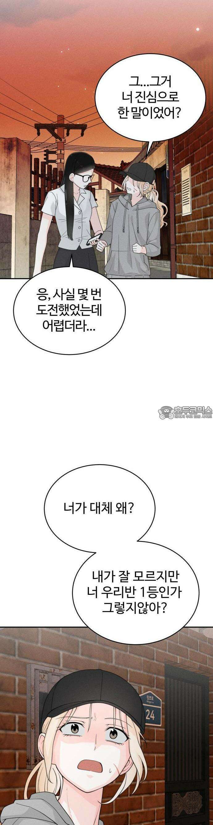 2025 졸업작품．zip <구원의 빛> - 이영 작가(3) 23