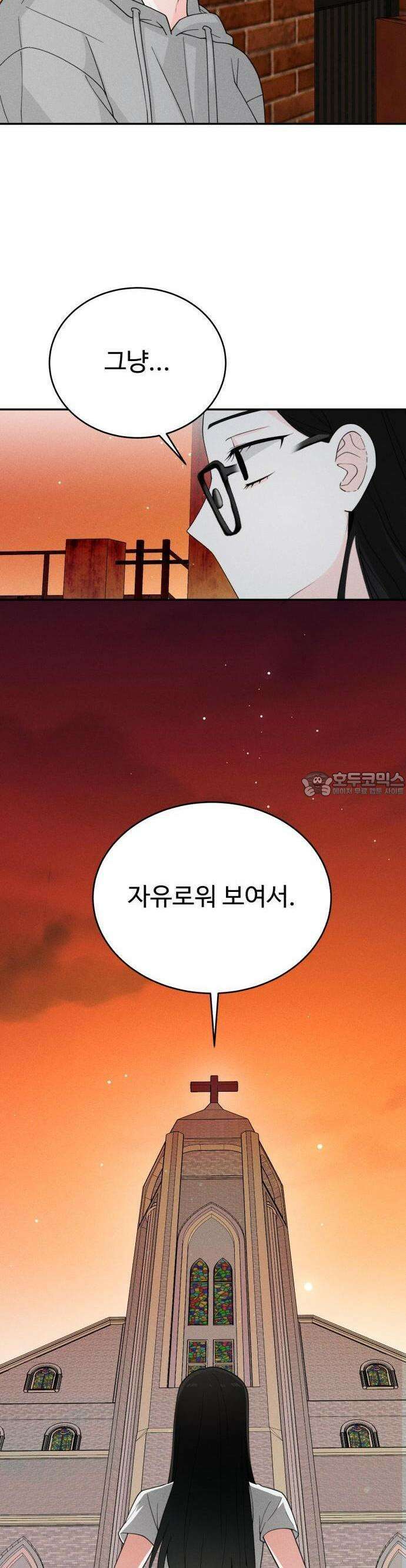 2025 졸업작품．zip <구원의 빛> - 이영 작가(3) 24