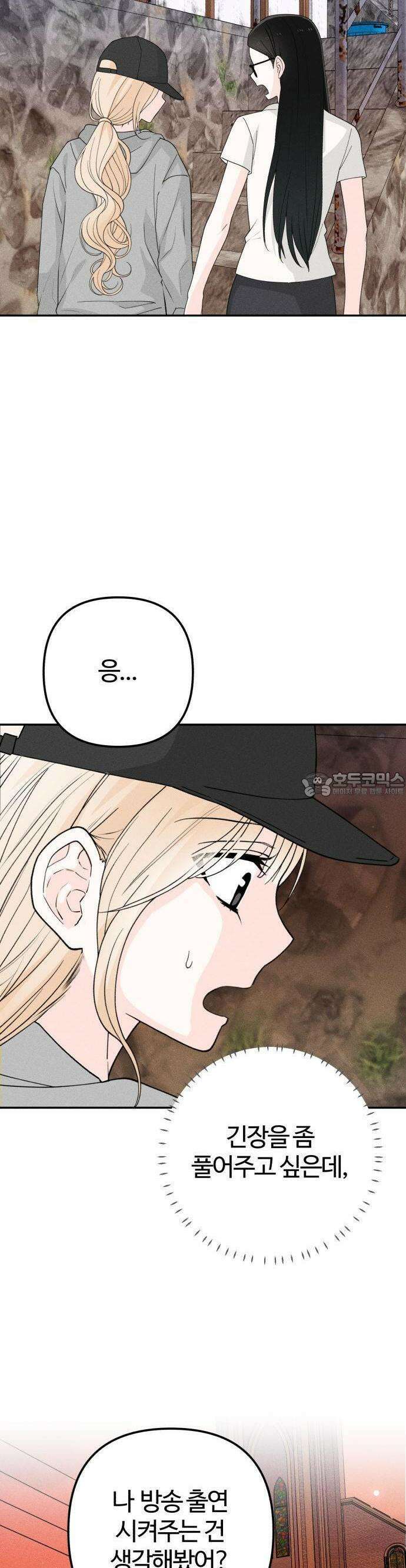 2025 졸업작품．zip <구원의 빛> - 이영 작가(3) 26