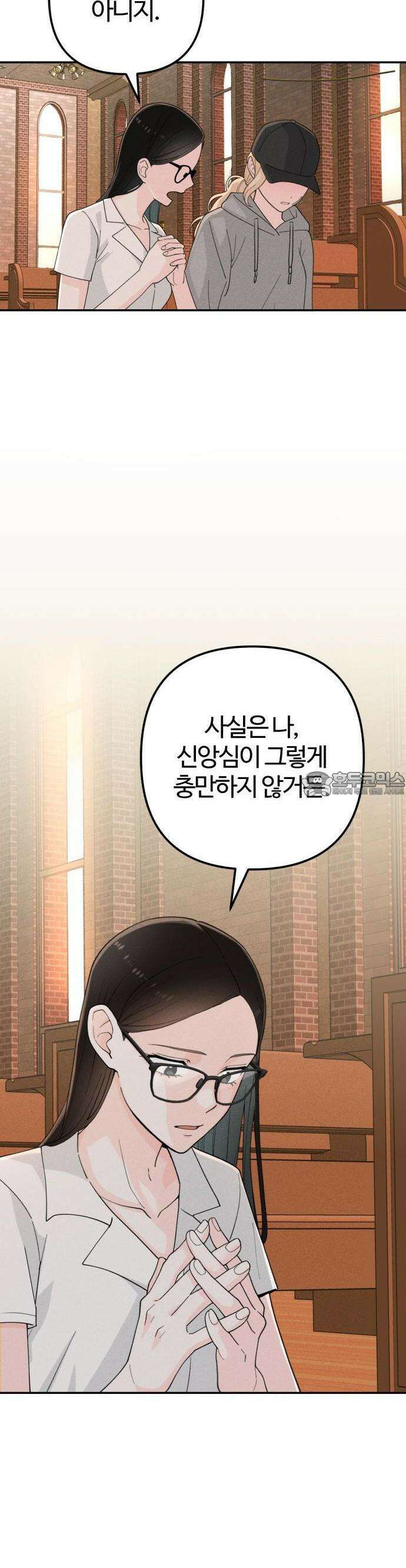 2025 졸업작품．zip <구원의 빛> - 이영 작가(3) 33