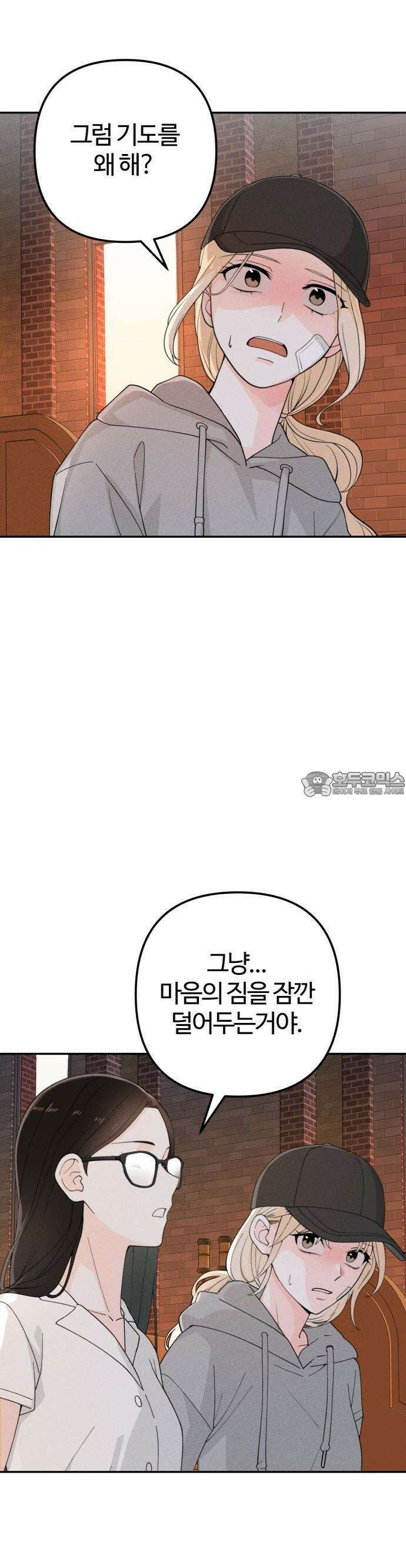 2025 졸업작품．zip <구원의 빛> - 이영 작가(3) 34