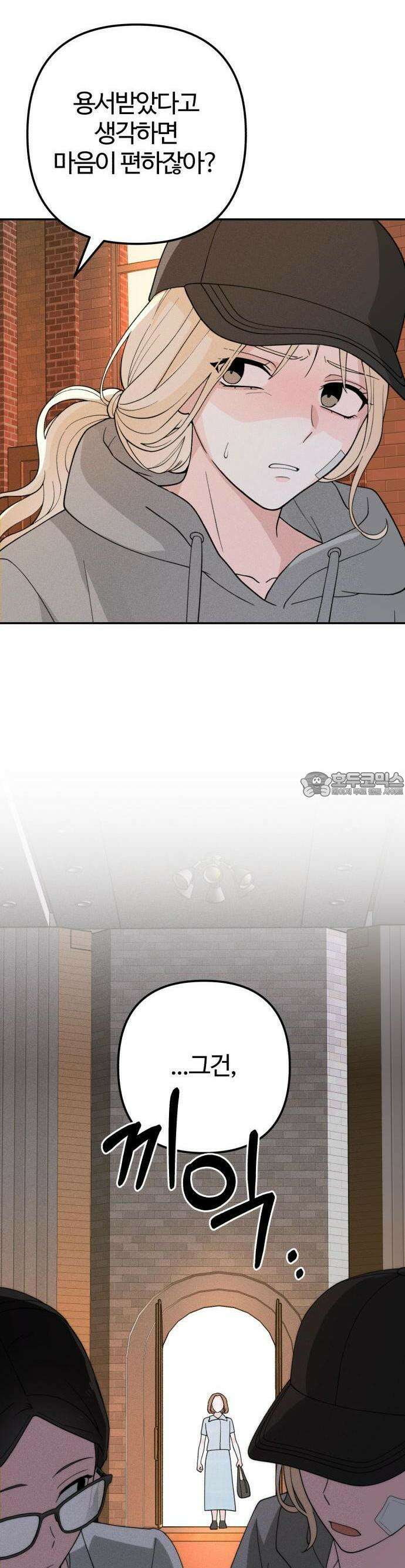 2025 졸업작품．zip <구원의 빛> - 이영 작가(3) 35