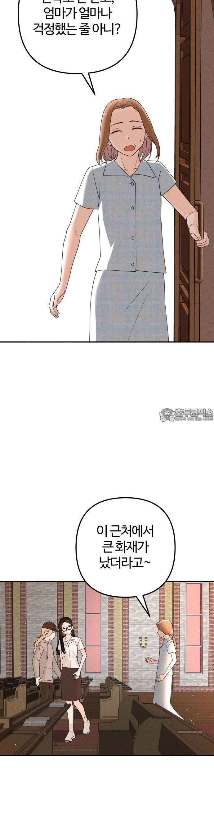 2025 졸업작품．zip <구원의 빛> - 이영 작가(3) 37