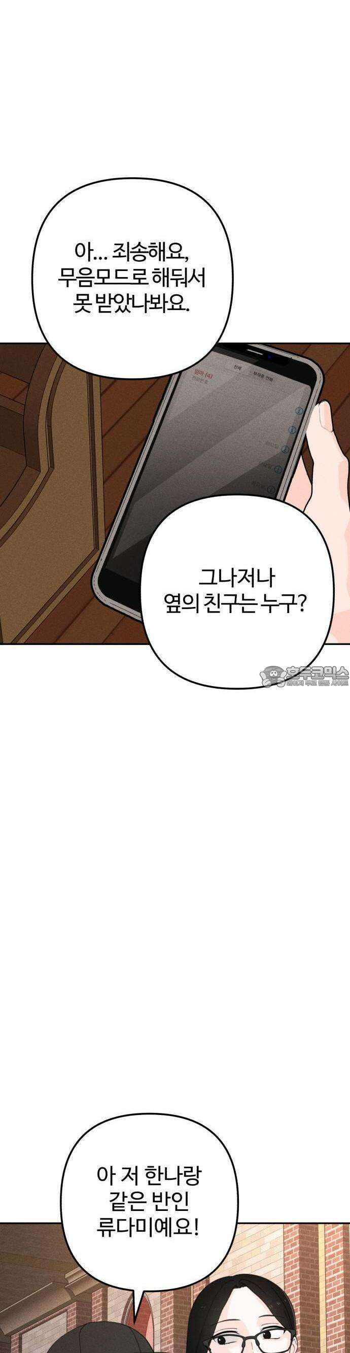 2025 졸업작품．zip <구원의 빛> - 이영 작가(3) 38