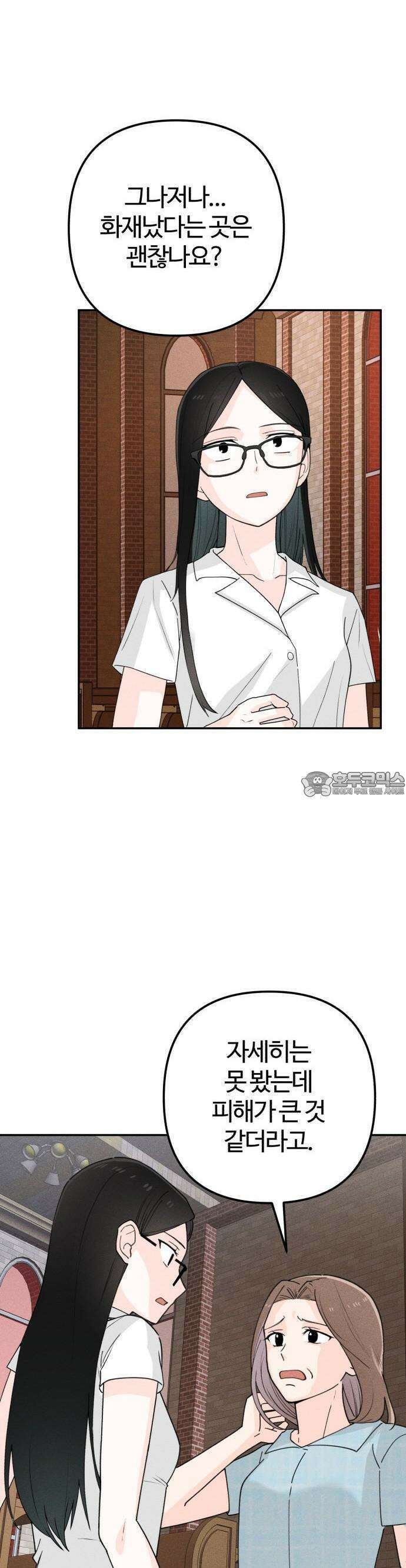 2025 졸업작품．zip <구원의 빛> - 이영 작가(3) 40
