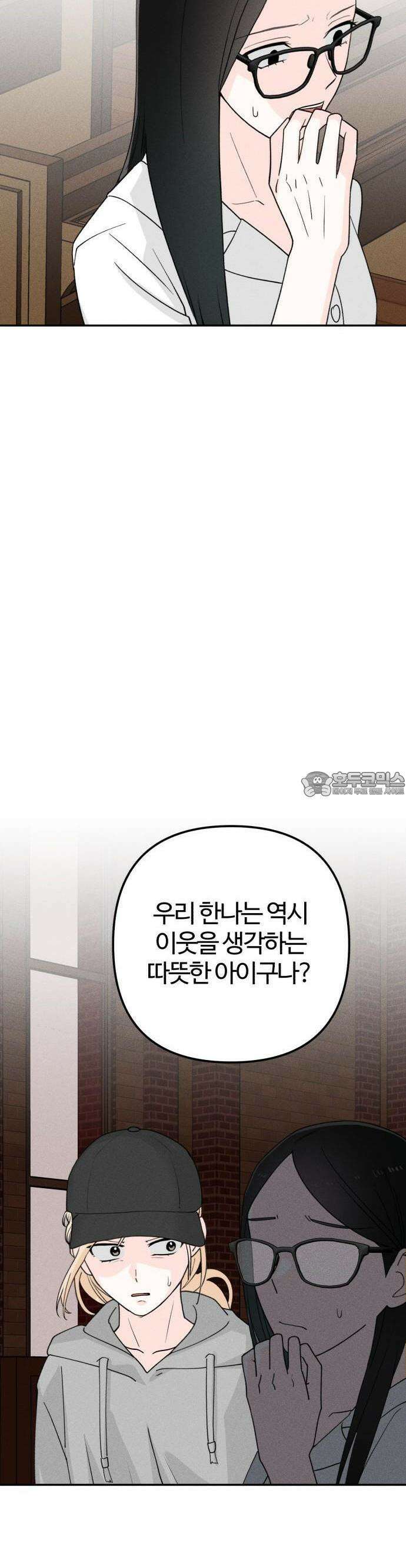 2025 졸업작품．zip <구원의 빛> - 이영 작가(3) 42