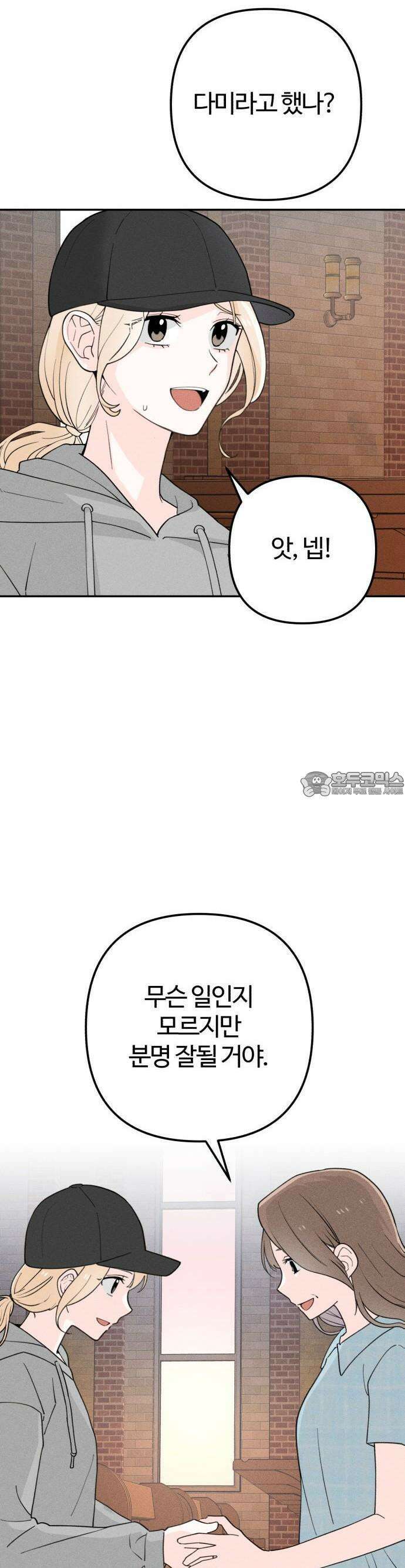 2025 졸업작품．zip <구원의 빛> - 이영 작가(3) 43