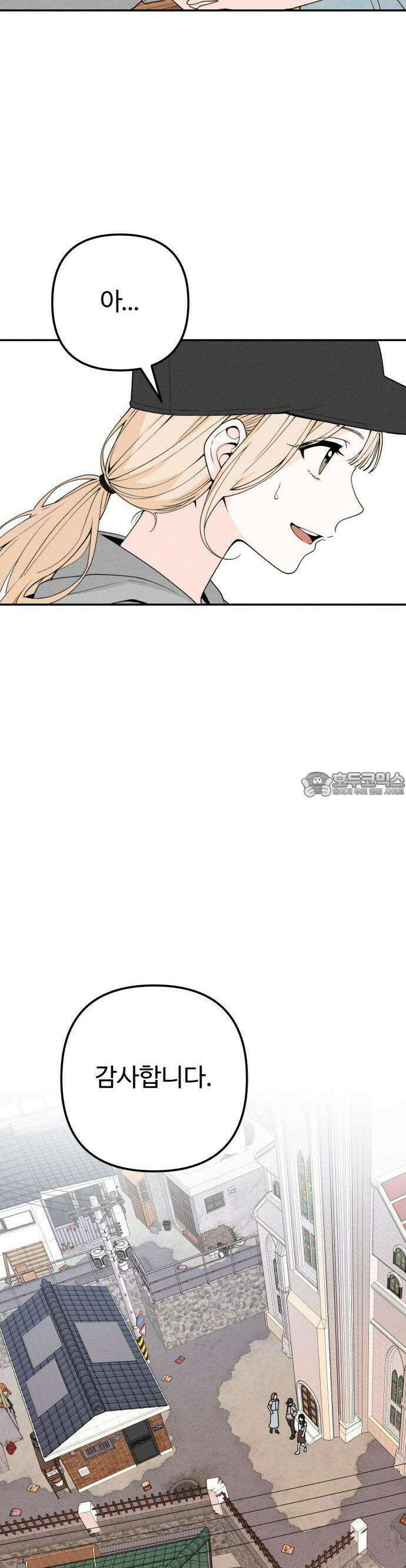 2025 졸업작품．zip <구원의 빛> - 이영 작가(3) 44