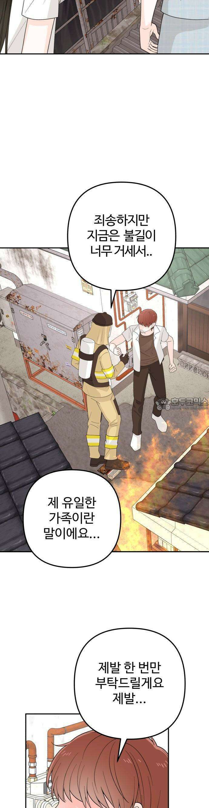 2025 졸업작품．zip <구원의 빛> - 이영 작가(3) 46