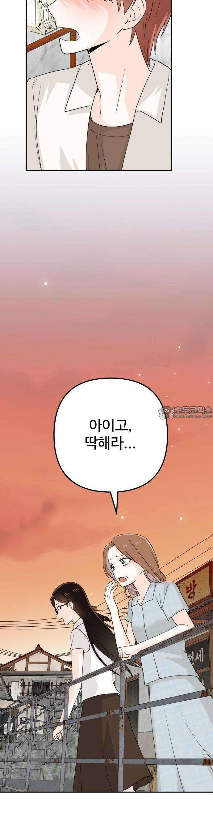 2025 졸업작품．zip <구원의 빛> - 이영 작가(3) 47