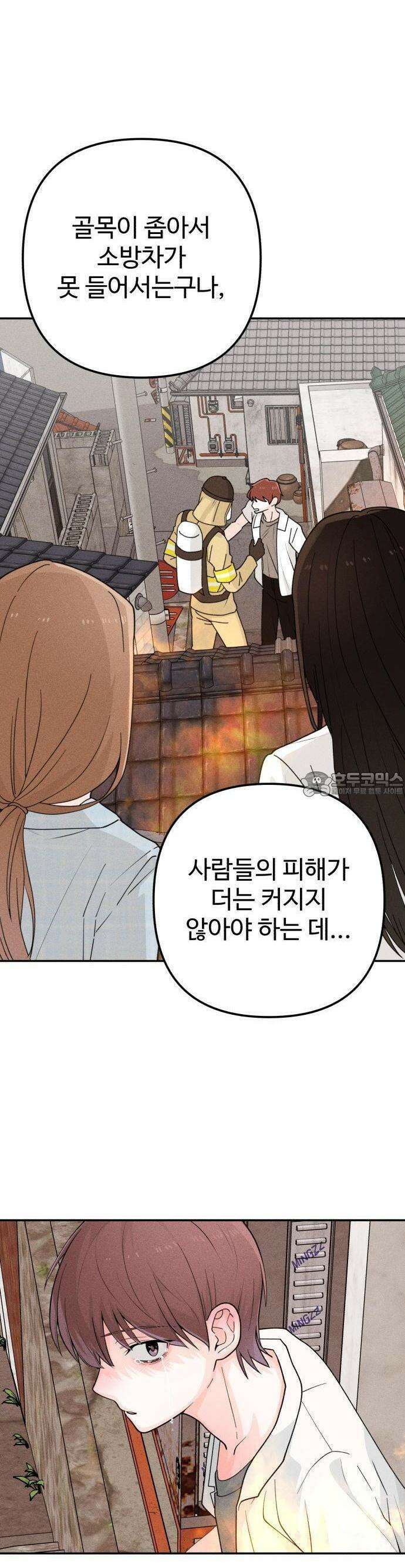 2025 졸업작품．zip <구원의 빛> - 이영 작가(3) 48