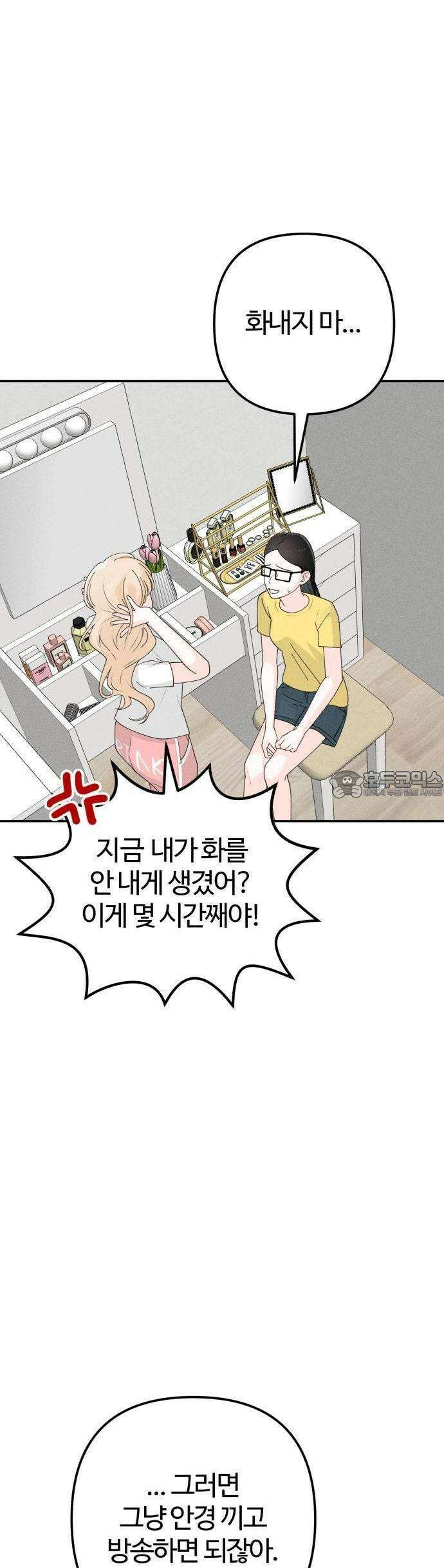2025 졸업작품．zip <구원의 빛> - 이영 작가(3) 52