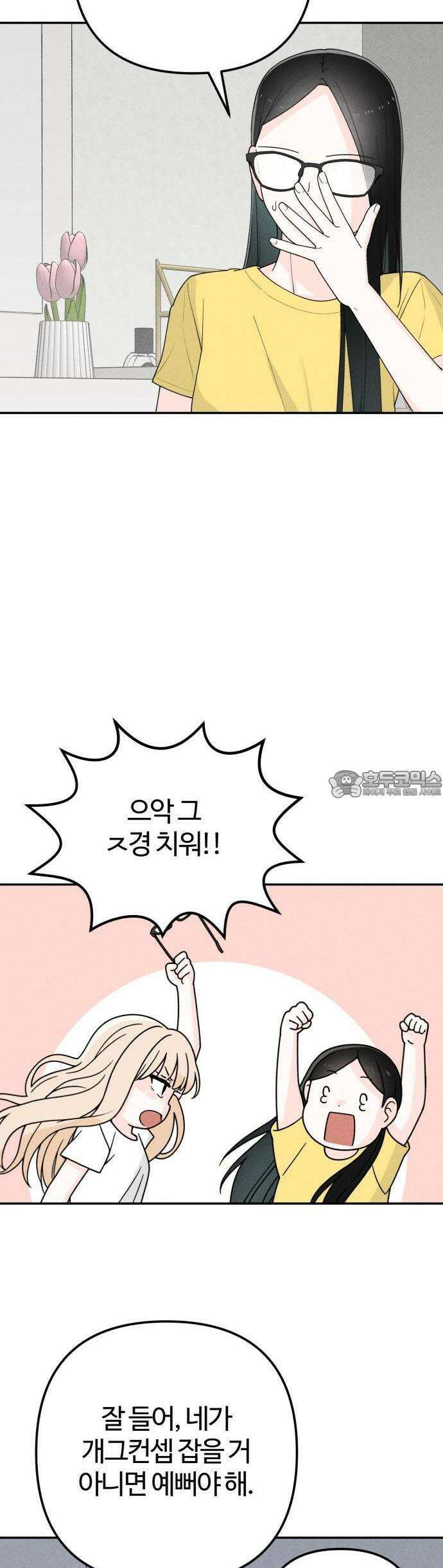 2025 졸업작품．zip <구원의 빛> - 이영 작가(3) 53