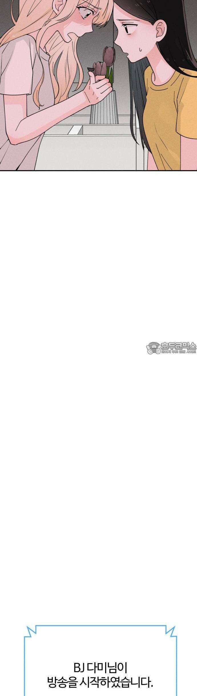 2025 졸업작품．zip <구원의 빛> - 이영 작가(3) 55