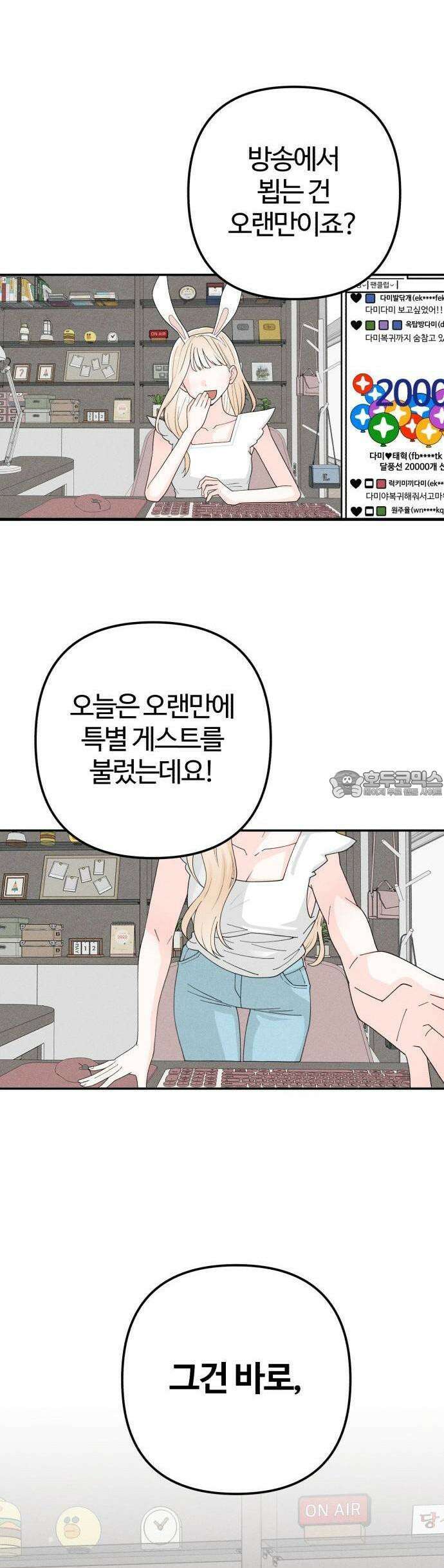 2025 졸업작품．zip <구원의 빛> - 이영 작가(3) 57