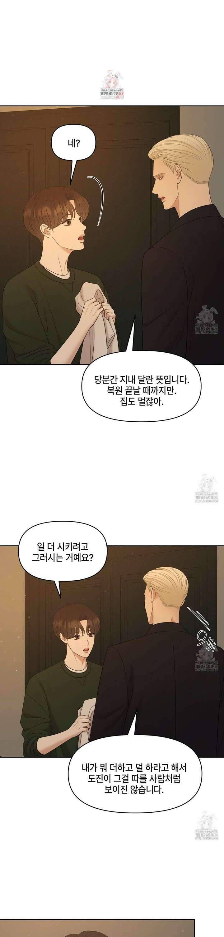 캔버스에 유채 24화 1