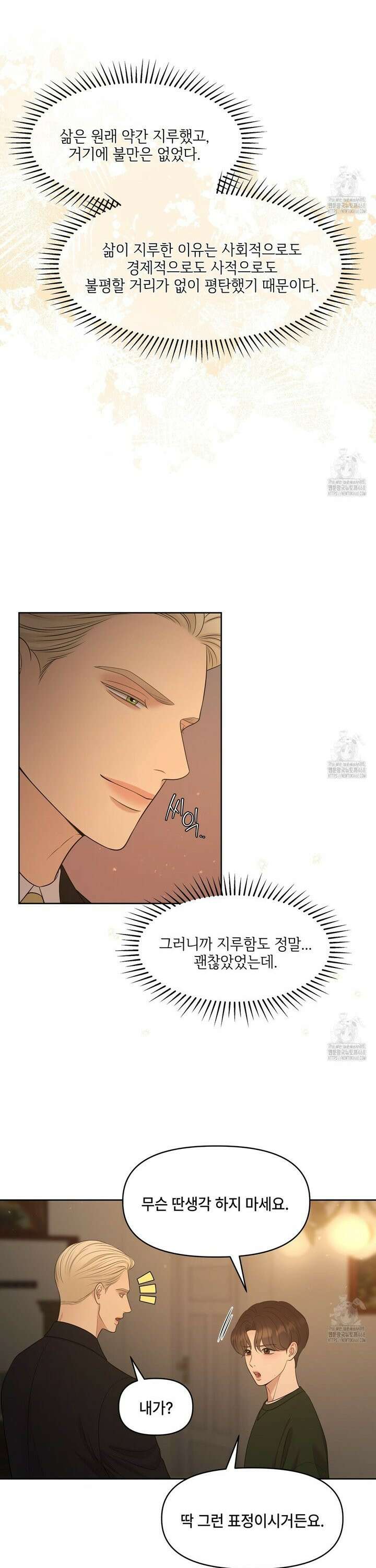캔버스에 유채 24화 5
