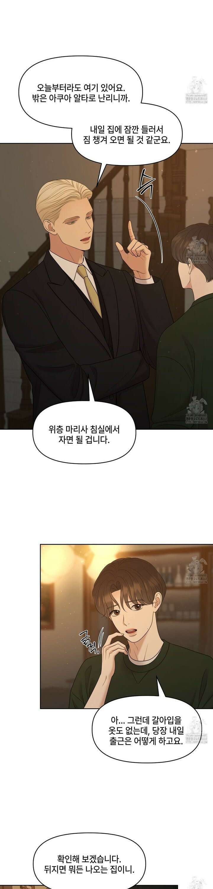 캔버스에 유채 24화 7
