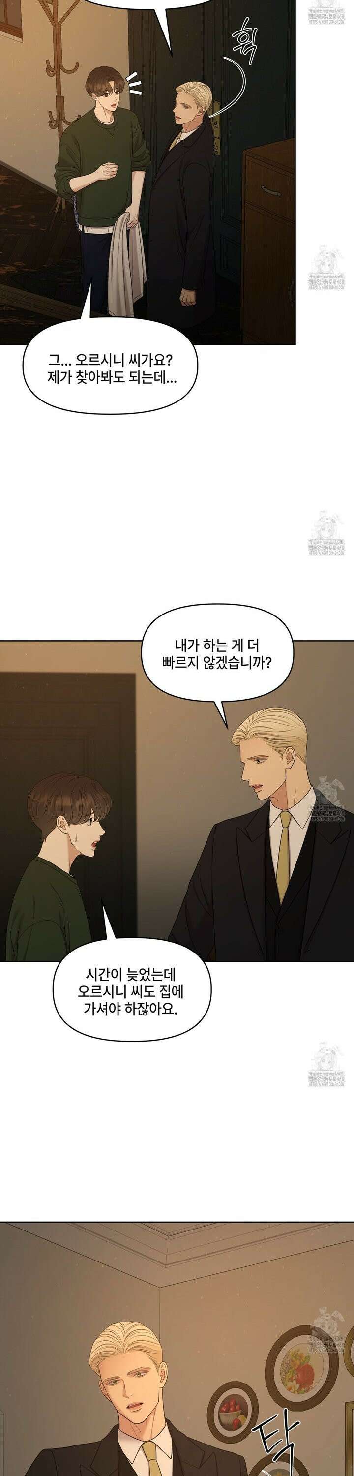 캔버스에 유채 24화 8