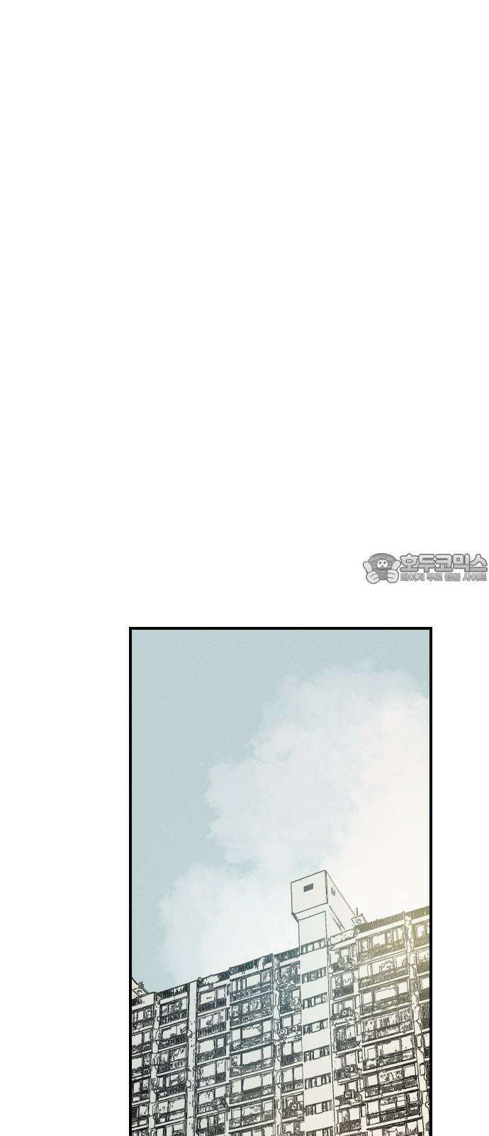 나의 구원이 26화 45