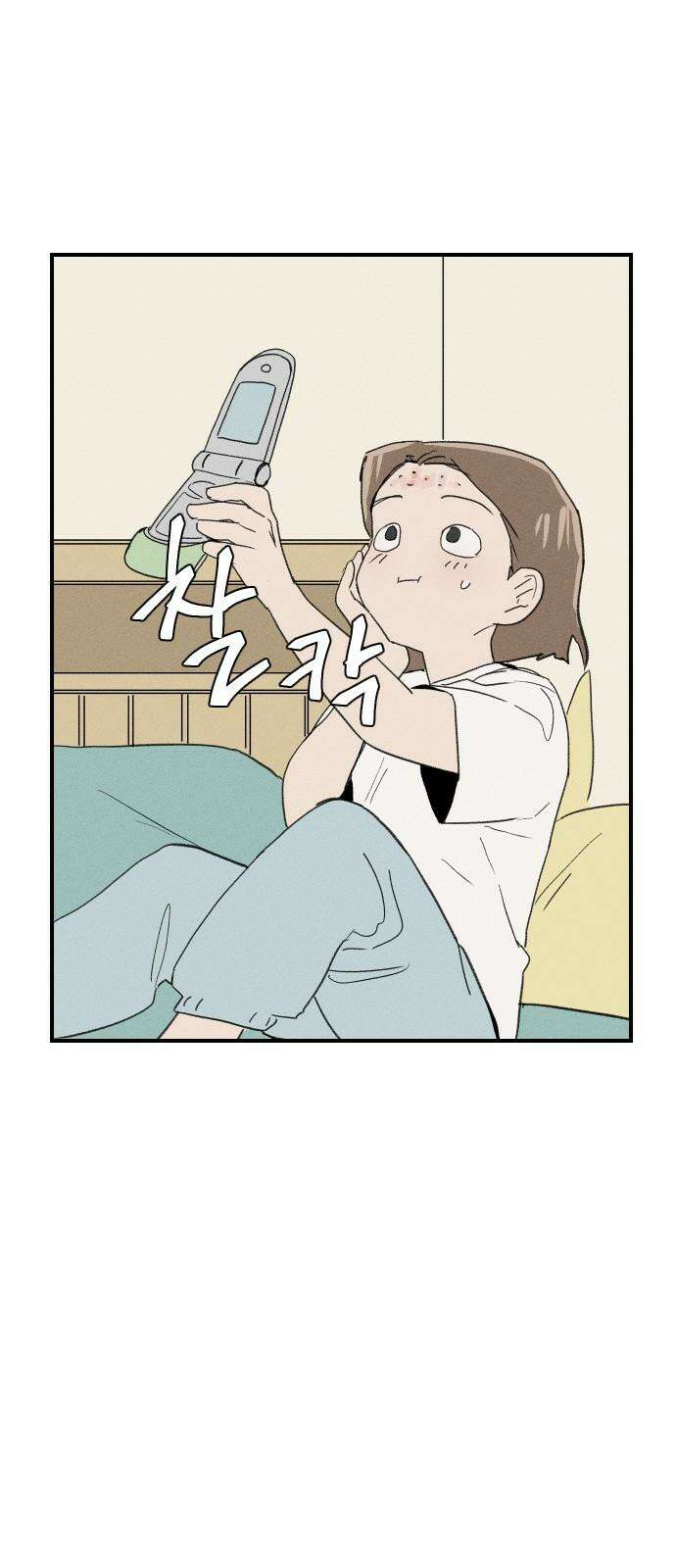 나의 구원이 26화 55