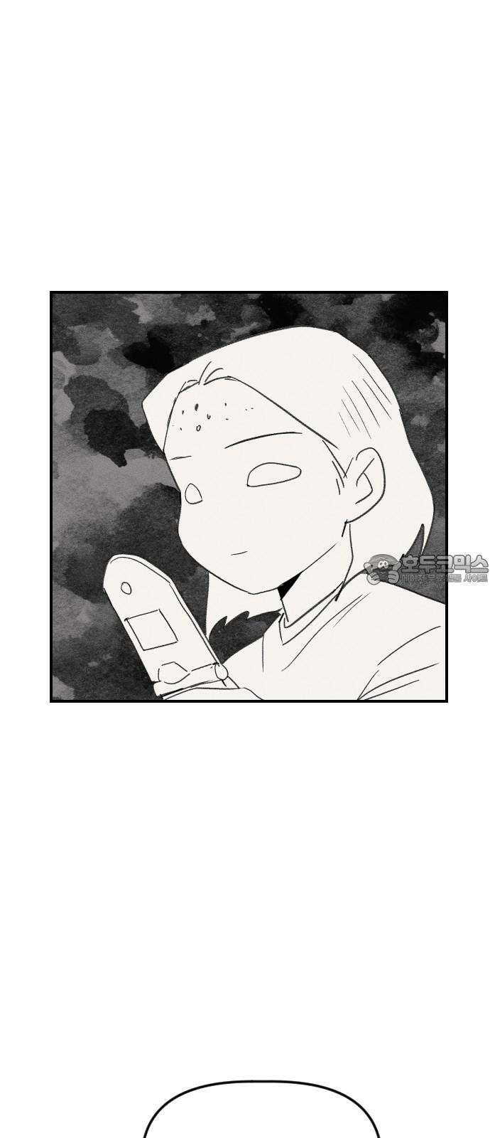 나의 구원이 26화 57