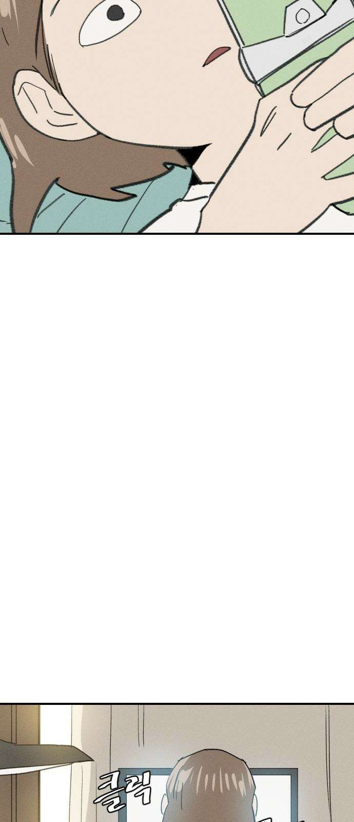 나의 구원이 26화 59