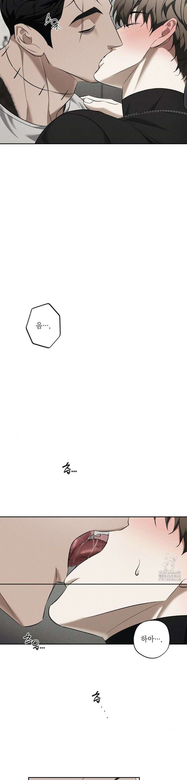 시시포스의 개들 14화 4