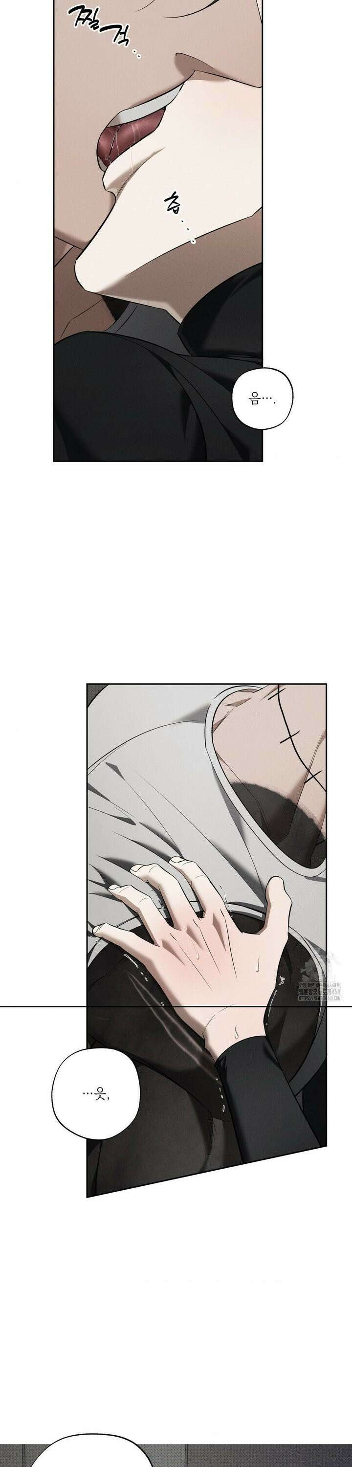 시시포스의 개들 14화 5