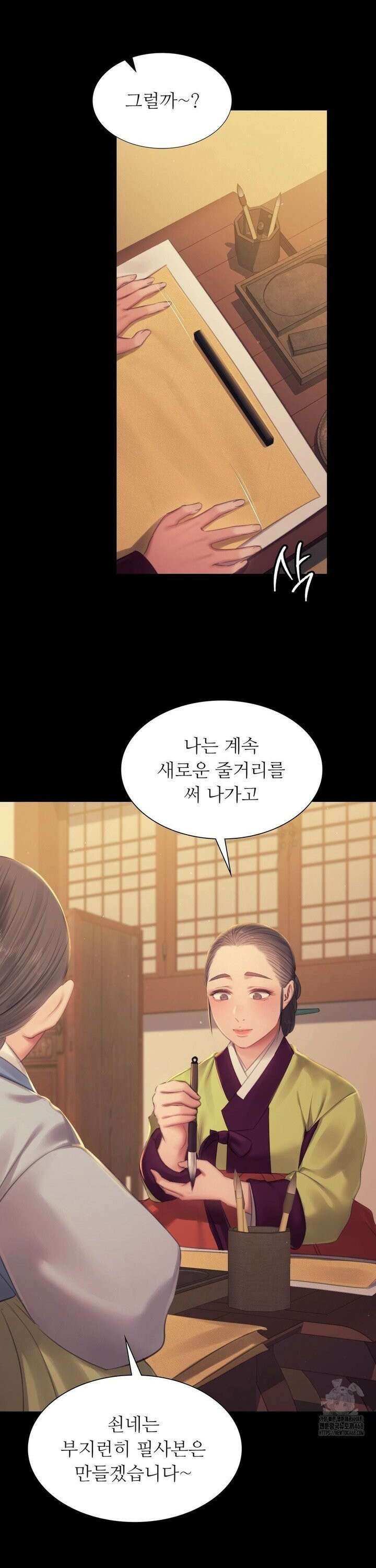 아씨 142화 2