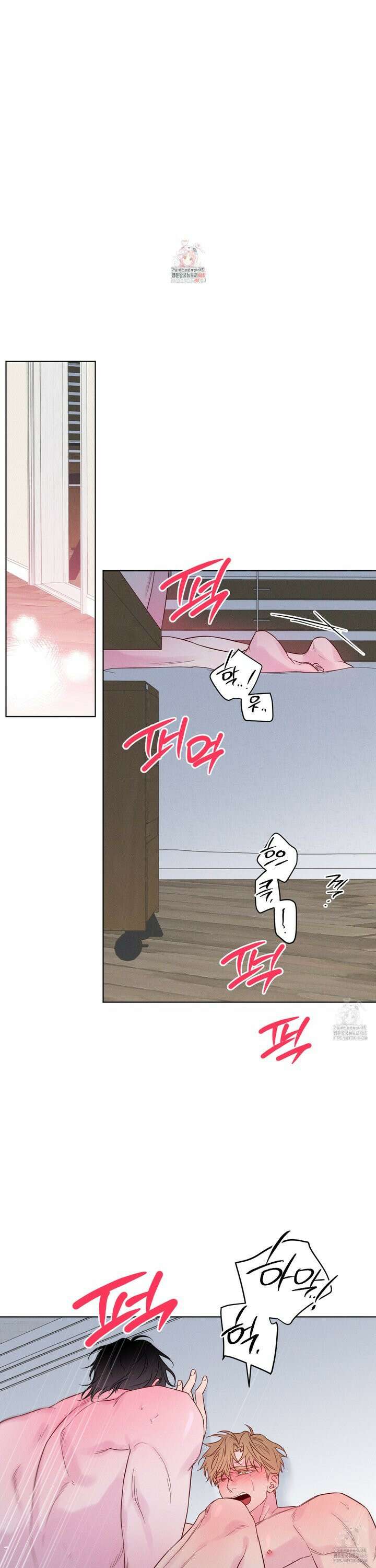 파도의 해안 34화 1