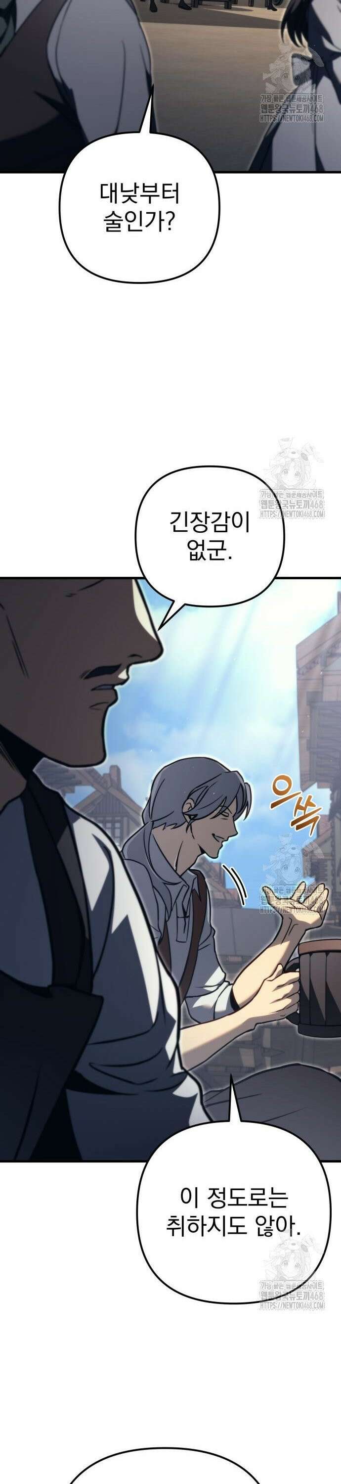 멸망한 가문의 회귀자 78화 7