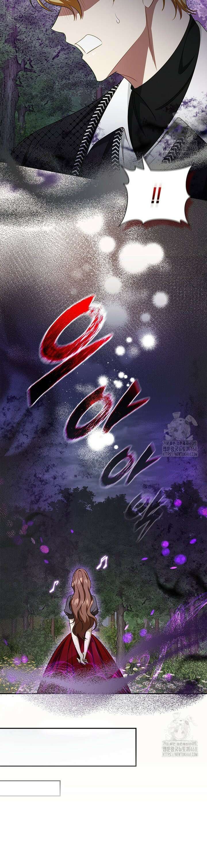 남장여주라고 했잖아요! 65화 23