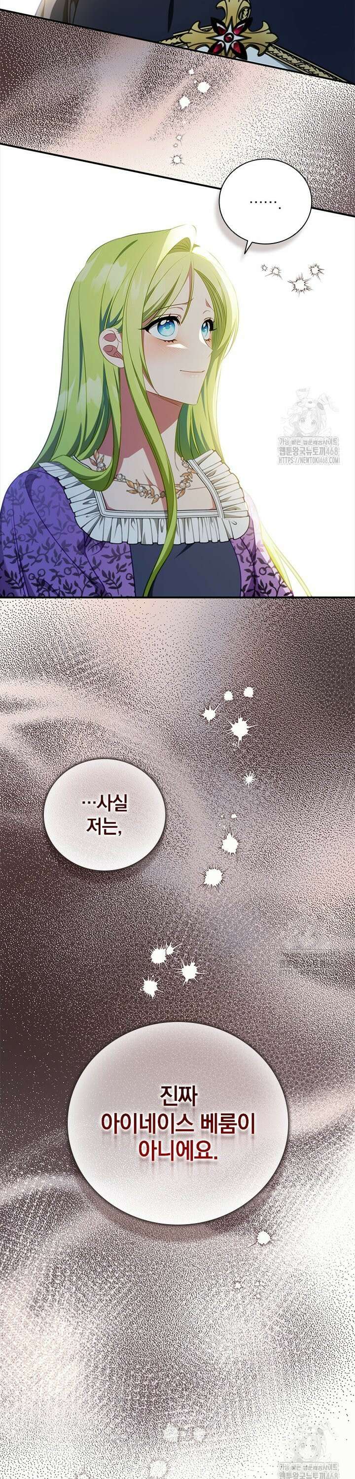 남장여주라고 했잖아요! 65화 35