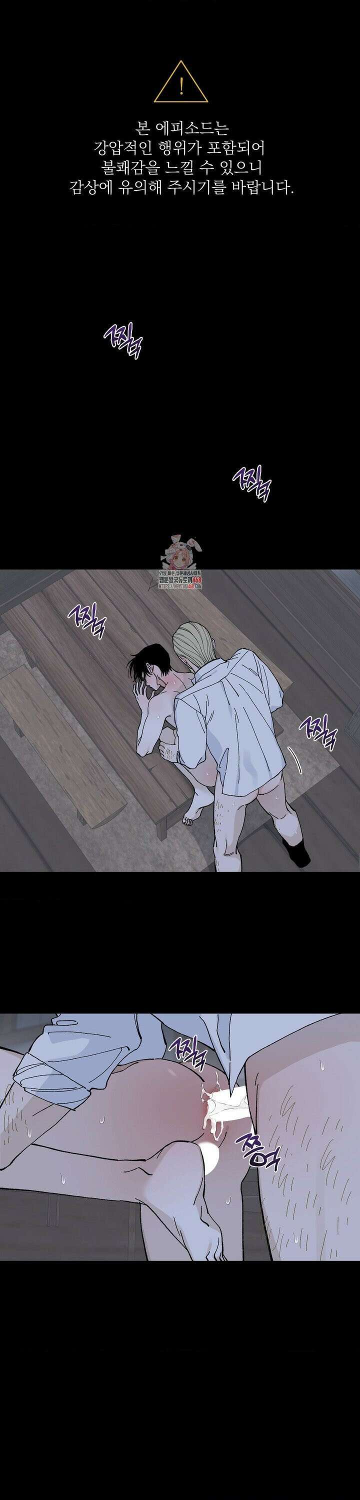 메종 62화 1