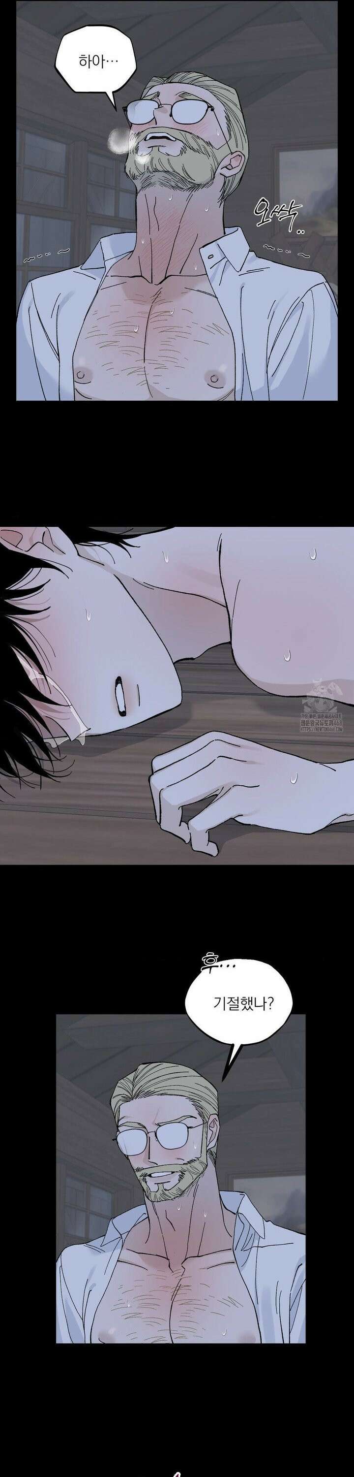 메종 62화 2