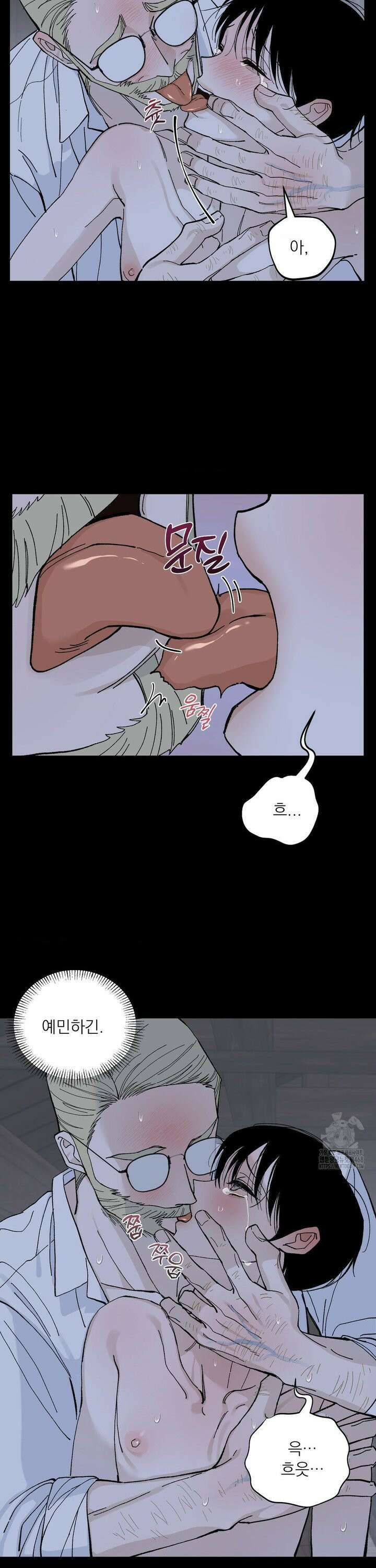메종 62화 7