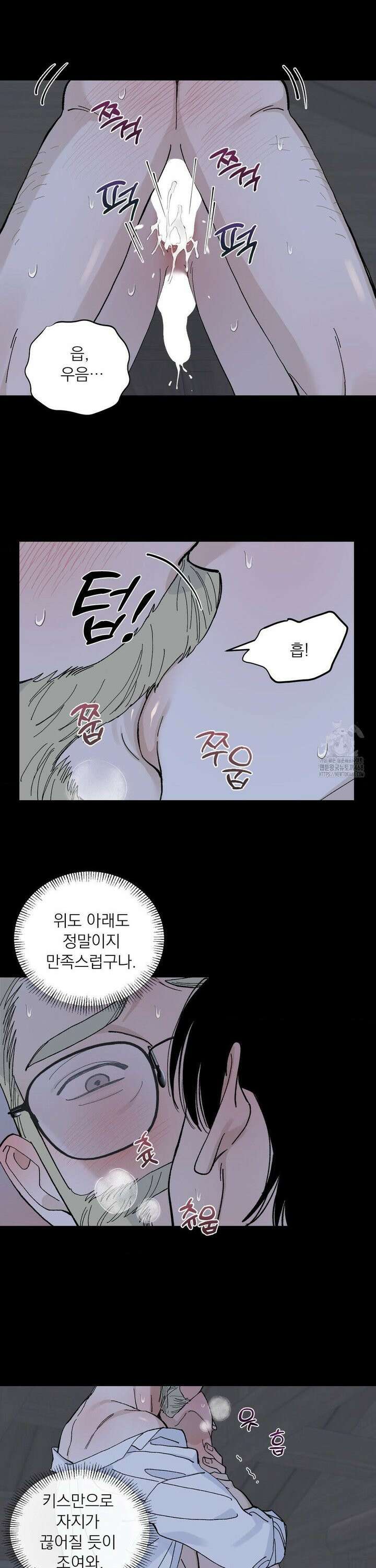 메종 62화 8